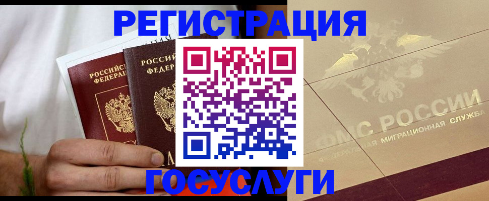 прописка в квартире в Аркадаке